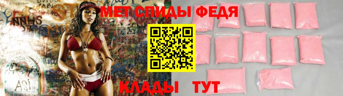 АМФ  АМФЕТАМИН  Рубцовск  АМФЕТАМИН VHQ  Вход с VPN 