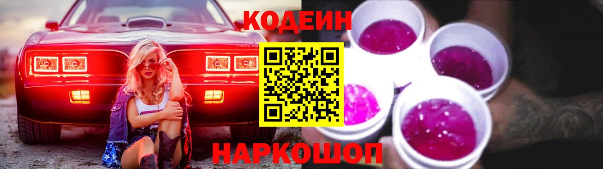 COCAIN  ГАШ  Гашиш  Рубцовск  Вход с VPN  Мефедрон   Бошки Шишки 