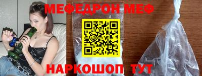 винт Обнинск