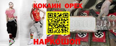 марихуана Обь