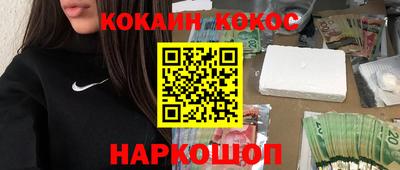 винт Обнинск