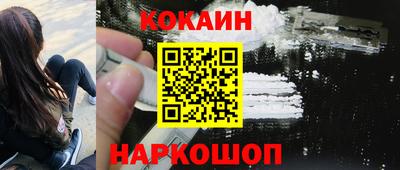 винт Обнинск
