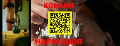 марихуана Обь