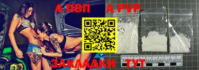 марихуана Обь