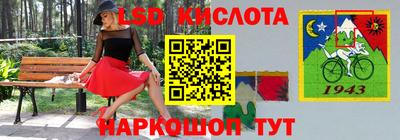 2c-b Нягань
