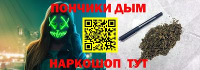 винт Обнинск