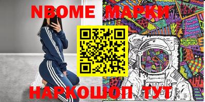 2c-b Нягань