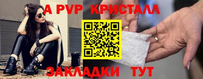 марихуана Обь