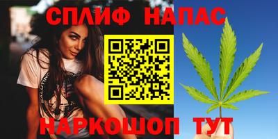 винт Обнинск