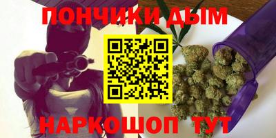 марихуана Обь