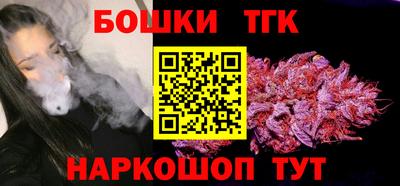 винт Обнинск