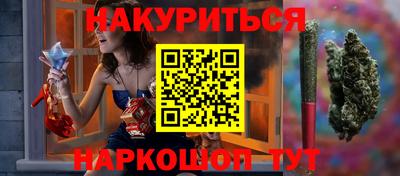 марихуана Обь