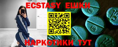 винт Обнинск