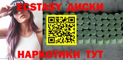 марихуана Обь