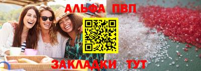 винт Обнинск