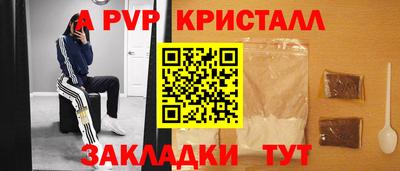 марихуана Обь
