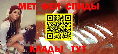 винт Обнинск