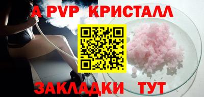 винт Обнинск