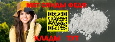 винт Обнинск