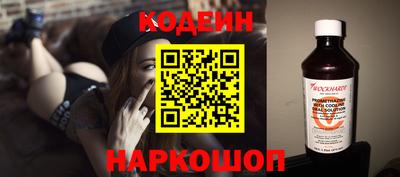 2c-b Нягань