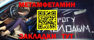 метадон Первоуральск