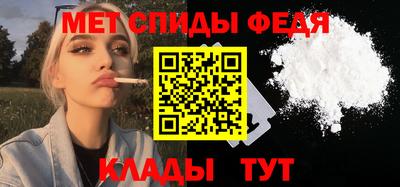 винт Обнинск