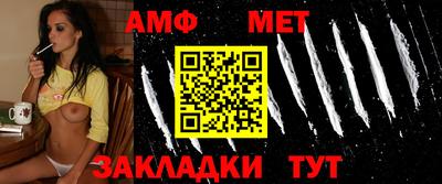 винт Обнинск