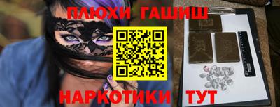 2c-b Нягань