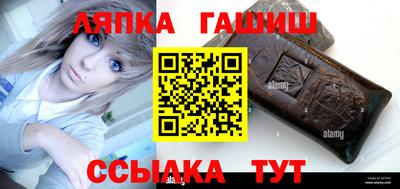 винт Обнинск