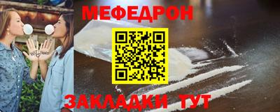 2c-b Пенза