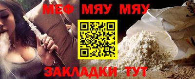 марихуана Обь