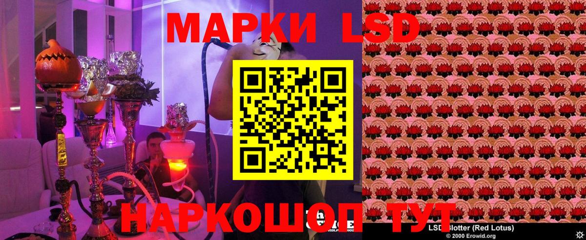 Марки N-bome 1500мкг Рубцовск