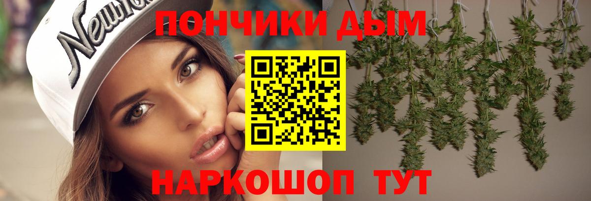 Марихуана индика Рубцовск